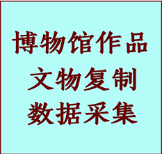 博物馆文物定制复制公司鼓楼纸制品复制